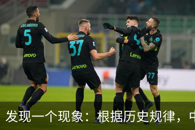 发现一个现象：根据历史规律，中国可能成地球上最后一个超级大国